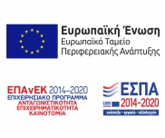 ΕΣΠΑ ΕΠΙΔΟΤΗΣΗ